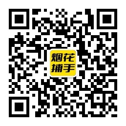 石壁镇扫码了解加特林等烟花爆竹报价行情